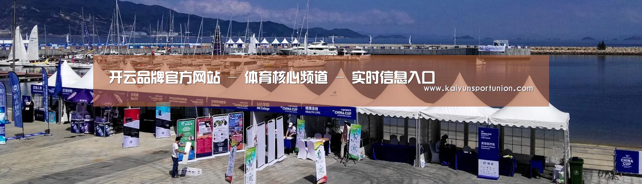中英双语户外篷房帐篷睡袋网站模板