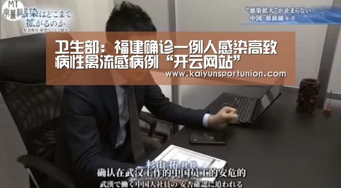 开云体育