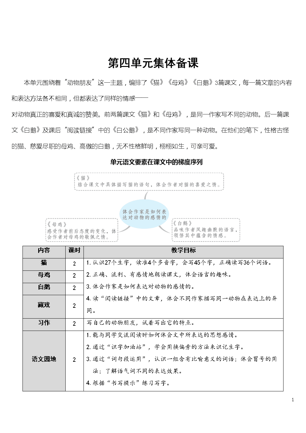 “开云网站”多部门发布矿产资源规划矿产资源税费改革将获推进_政策法规_新闻_矿道网(图3) 开云体验