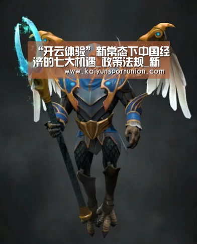 开云体育