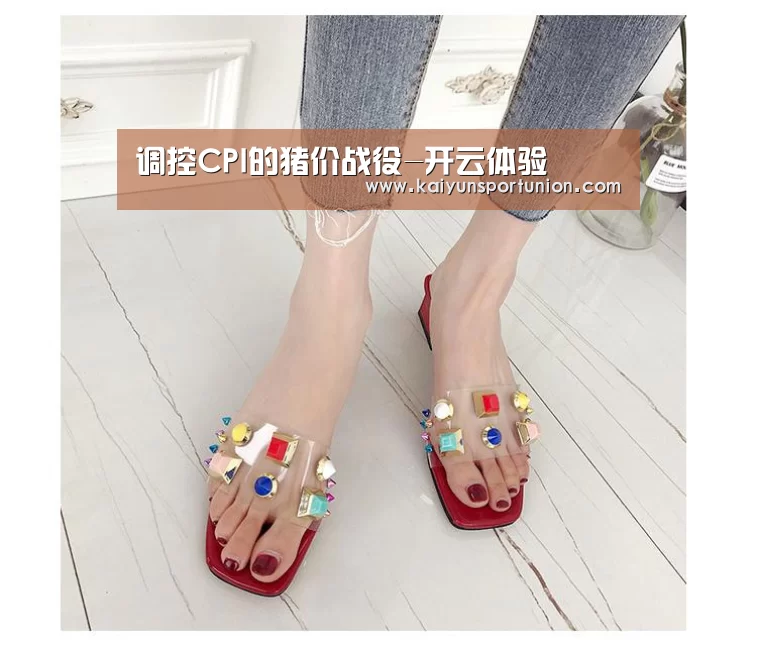 开云体育