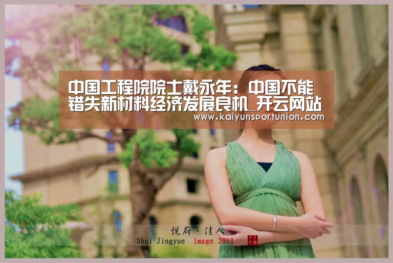 开云体育