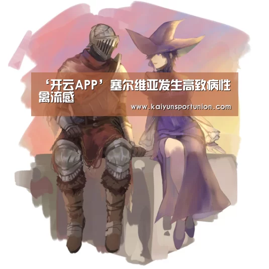 开云网站