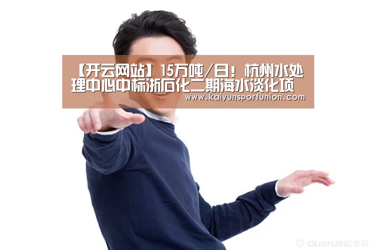 开云APP