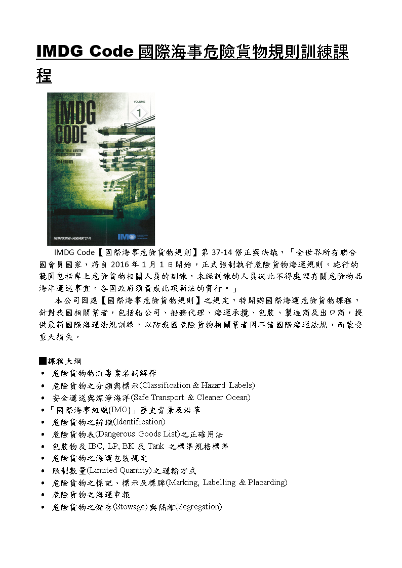 ‘开云体育’晓发兴州入陈平路