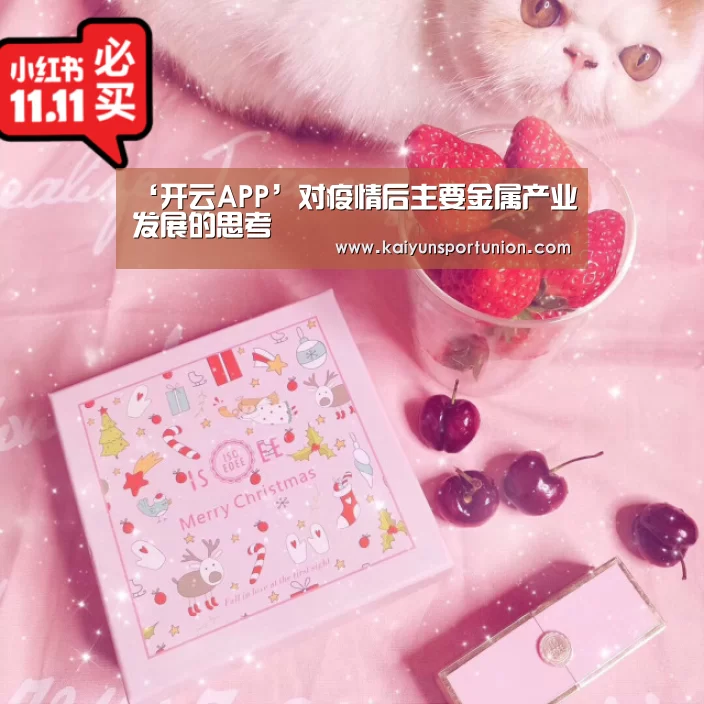 开云网站