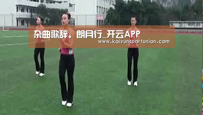 杂曲歌辞。朗月行_开云APP