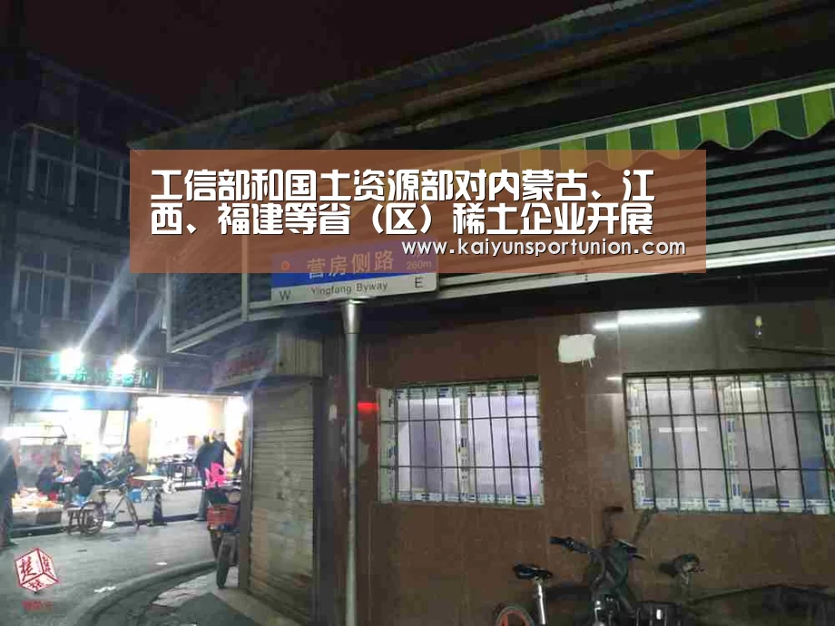 开云体育