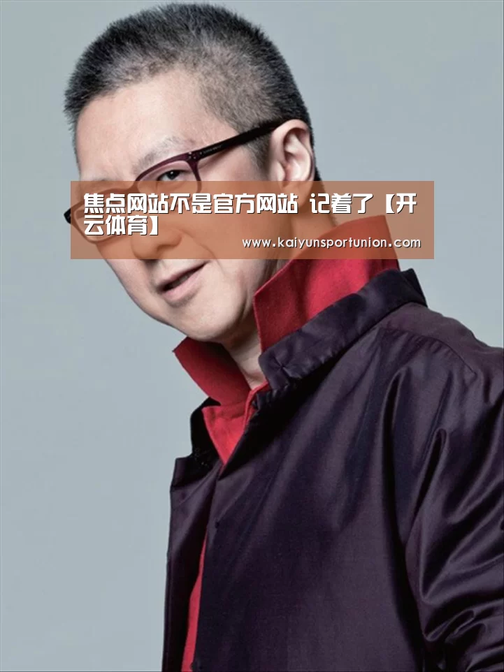 开云APP
