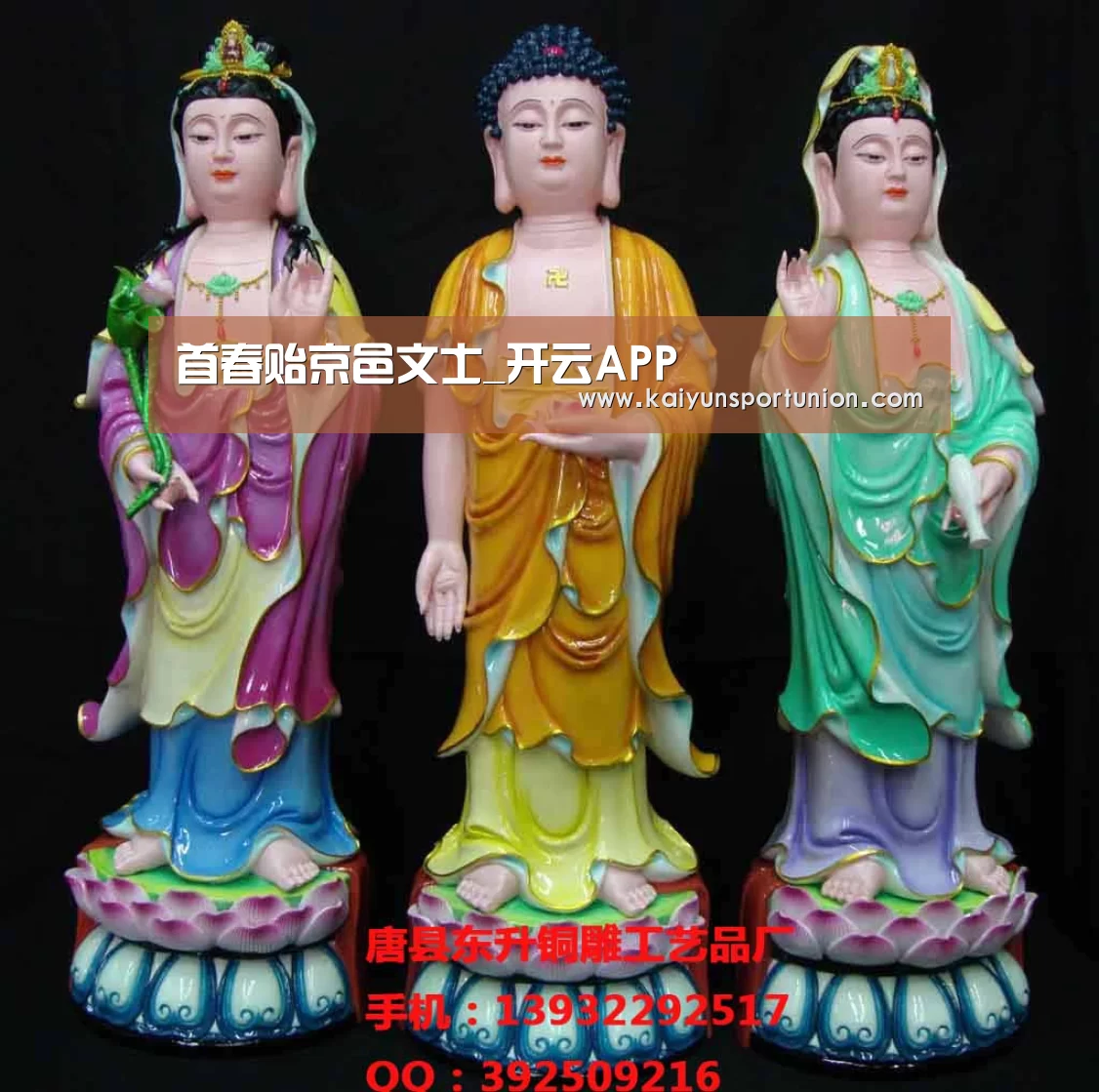 首春贻京邑文士_开云APP(图1) 开云体育