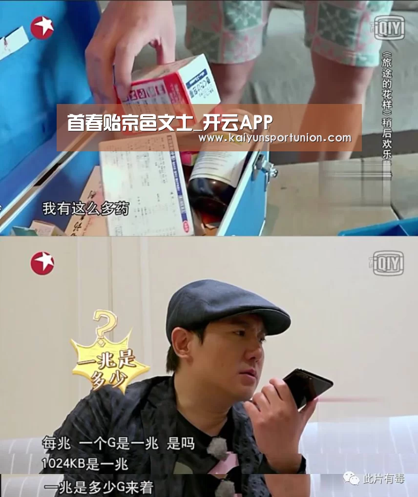首春贻京邑文士_开云APP(图2) 开云网站