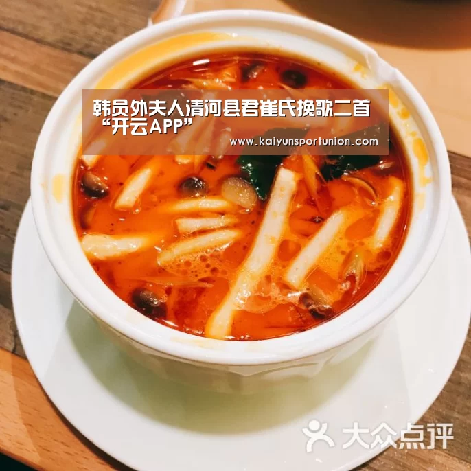 开云网站