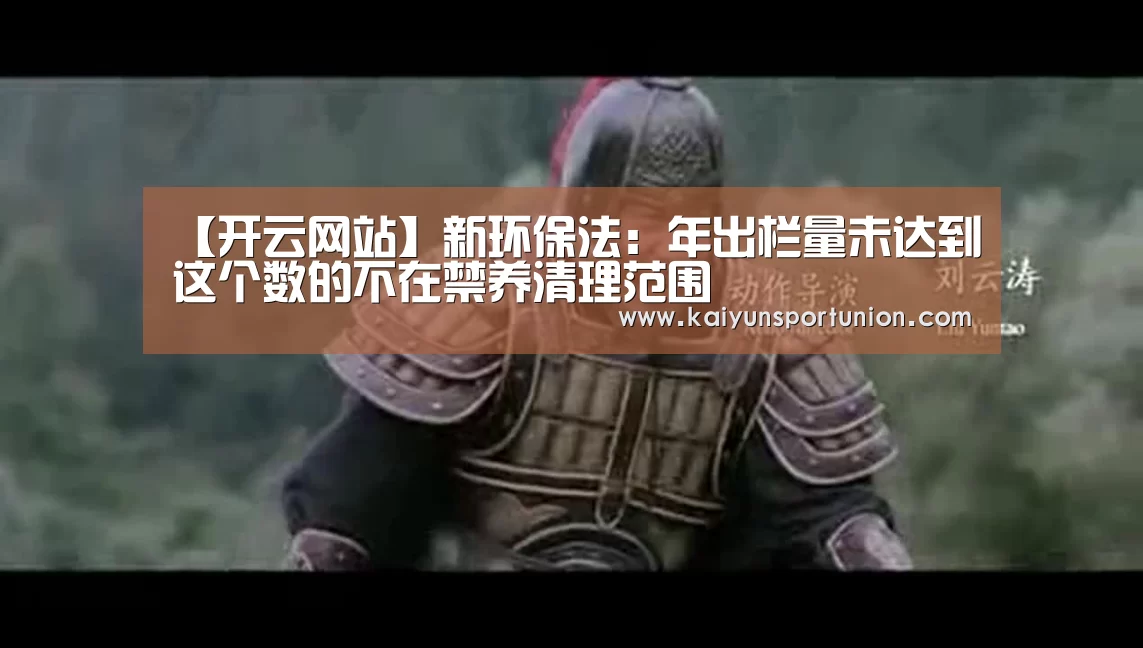 开云APP