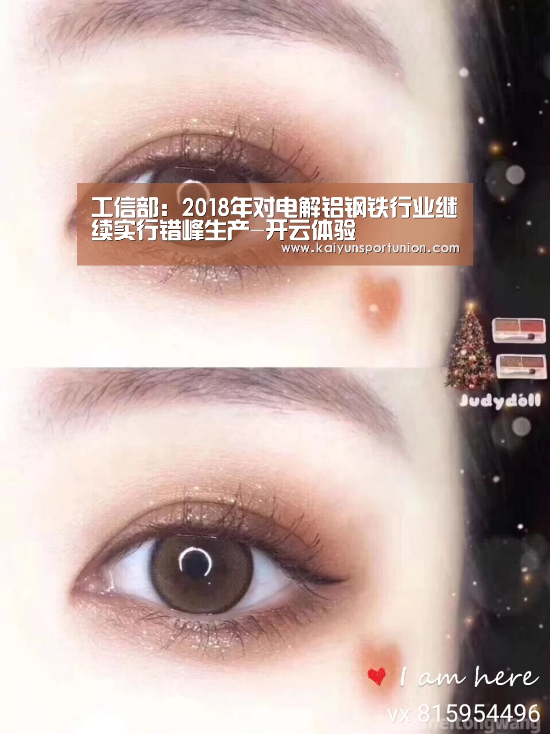工信部:2018年对电解铝钢铁行业继续实行错峰生产-开云体验(图1) 开云网站